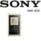 SONY NW-A55 高解析音質 高質多彩 隨身MP3 貴族金