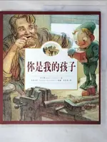 【書寶二手書T1／少年童書_EWC】你是我的孩子_馬第尼斯, 郭恩惠