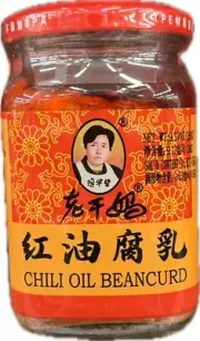 1 PACK - Lao Gan Ma - Chili Oil Beancurd 260gr (9.17oz)