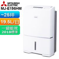 MITSUBISHI三菱 日本原裝19.5L除濕機 MJ-E195HM