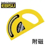 EBISU MINI系列-PRO-WORK系列-氣泡式磁性角度儀 ED-20PSLM