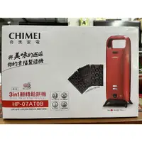 在飛比找蝦皮購物優惠-🌟全新品🌟【CHIMEI 奇美】 3in1翻轉鬆餅機/輕巧好