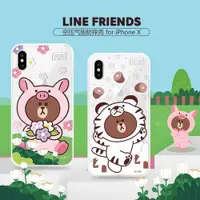 在飛比找ETMall東森購物網優惠-LINE FRIENDS布朗熊iphoneX透明掛繩XS手機