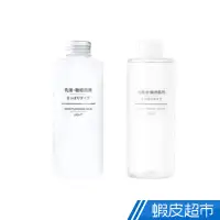 在飛比找蝦皮商城優惠-MUJI 敏感肌清爽型乳液/化妝水 400ml