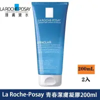 在飛比找蝦皮購物優惠-新效期【La Roche-Posay理膚寶水】青春潔膚凝膠 