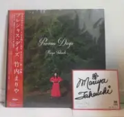 Mariya Takeuchi Precious Days Record Autograph
