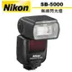 Nikon SB-5000 無線 閃光燈 國祥公司貨一年保固