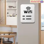 弘木家-WIFI板定制 WIFI告知牌 贴纸 文字贴 提醒牌 WIFI提示牌網紅簡約文藝風創意工作室墻貼指示牌美容院免費