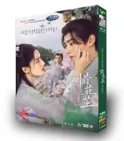 2024 Chinese Drama Blossoms in Adversity DVD-9 Chinese Subtitle All Region