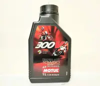 在飛比找Yahoo!奇摩拍賣優惠-C+小站 MOTUL 300V2 10w50 300V 10