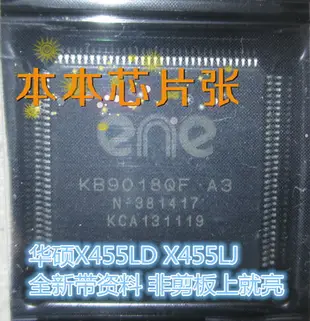 KB9018QF A3華碩 X455LD ASUS X455LJ帶程序開機IO芯片EC保上主板