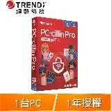 在飛比找遠傳friDay購物精選優惠-趨勢科技 PC-cillin Pro 雲端版+安全VPN 防