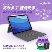 在飛比找momo購物網優惠-【Logitech 羅技】Combo Touch鍵盤保護殼附