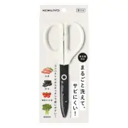 Scissors Washable Scissors Sakusa Kitchen Dishwasher safe white Hasa-F430W