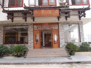 陽朔萬景大酒店Wan Jing Hotel