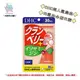 佑育生活館 《DHC》日本境內版原裝代購✿現貨 預購✿蔓越莓精華 加強版強效版 花青素 蔓越莓精華加強版 新版蔓越-30日