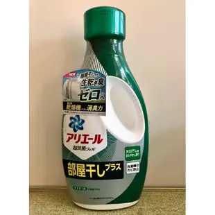 P&G日本寶僑BOLD香氛柔軟濃縮洗衣精｜優惠特價｜現貨｜日本原裝正貨