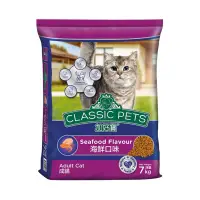 在飛比找鮮拾優惠-【Classic Pets 加好寶】加好寶乾貓糧 – 海鮮口