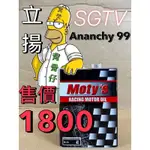 找汐止立揚FB免運費 不符合API規格 4L裝MOTY’S M110 40酯類全合成油