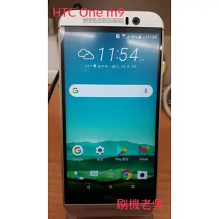 [刷機老吳]HTC 宏達電 Desire U12 U11 M9 解google鎖 寶可夢飛人 解磚 降版 還原 刷機