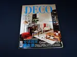 【懶得出門二手書】《DECO居家107》打造居家生活環境力│八成新(21Z21)