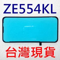 在飛比找蝦皮購物優惠-ASUS 華碩 ZenFone 4 ZE554KL Z01K