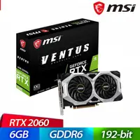 在飛比找蝦皮商城優惠-MSI 微星 RTX2060 VENTUS 6G OC 顯示