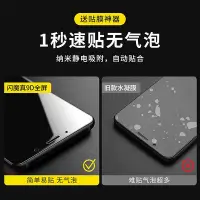 在飛比找Yahoo!奇摩拍賣優惠-華為mate20鋼化膜mate10 Pro全屏覆蓋mate2