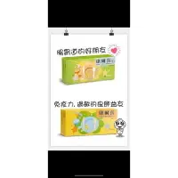 在飛比找樂天市場購物網優惠-葡眾公司貨 正品 康爾喜 康爾喜N （現貨）