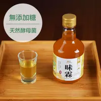 在飛比找天和鮮物優惠-菇王有機無糖味霖300ml