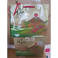 在飛比找蝦皮購物優惠-2020年冬季〔金質獎〕梅山農會比賽茶。阿里山高山茶。金萱組