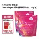 【SHISEIDO資生堂】The Collagen低分子膠原蛋白粉126g/包*2, 贈法國浪凡摩登公主濃香水4.5ml