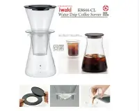 在飛比找Yahoo!奇摩拍賣優惠-日本 iwaki KT8644-CL 440ml 冰滴咖啡壺
