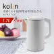 【Kolin 歌林】316不鏽鋼雙層防燙快煮壺(KPK-LN207)