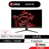 在飛比找蝦皮商城優惠-msi 微星 G32CQ4 E2 電競螢幕 32型/WQHD