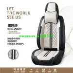 【GOD精品】【廠商直銷全車五座】汽車椅套坐墊套四季通用科技布全包圍耐磨耐刮大部分車型可用