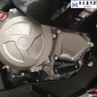 在飛比找Yahoo!奇摩拍賣優惠-適用于寶馬 S1000RR S1000R HP4 CNC改裝