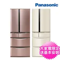 在飛比找momo購物網優惠-【Panasonic 國際牌】日本製601公升一級能效六門變