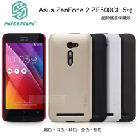 在飛比找Yahoo!奇摩拍賣優惠-s日光通訊@NILLKIN原廠 Asus ZenFone 2