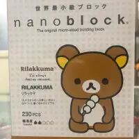 在飛比找蝦皮購物優惠-【杜老爹玩具】 nanoblock 拉拉熊168 &拉拉熊（