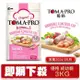 ✨橘貓MISO✨【即期2024年9月】TOMA-PRO 優格 經典 成幼貓 3Kg化毛高纖配方(雞肉+米)貓飼料 貓糧