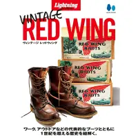 在飛比找Yahoo!奇摩拍賣優惠-Lightning Archives VINTAGE RED