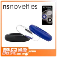 在飛比找蝦皮商城優惠-美國 NS Novelties 驕傲的大男人橡膠屌環三環組 