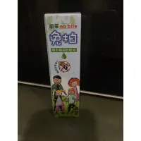 在飛比找蝦皮購物優惠-順華 “no bite免拍” 草本精油防蚊液 45g