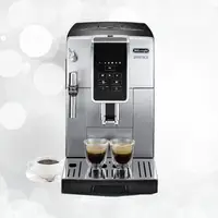 在飛比找有設計U design優惠-Delonghi 迪朗奇｜全自動義式咖啡機-贈咖啡豆15磅（