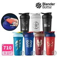 在飛比找momo購物網優惠-【Blender Bottle】〈Strada不鏽鋼〉Mar