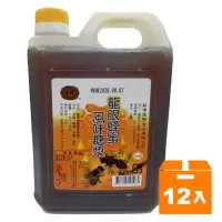 在飛比找蝦皮商城優惠-薪傳 龍眼蜂蜜 風味糖漿 3台斤 (12入)/箱【康鄰超市】