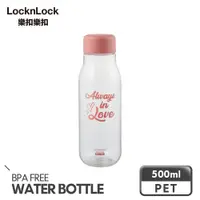 在飛比找PChome24h購物優惠-【樂扣樂扣】PET水壺500ML/粉