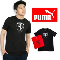 在飛比找蝦皮商城精選優惠-售完即絕 ⚡ Puma Ferrari 聯名款 法拉利 限定