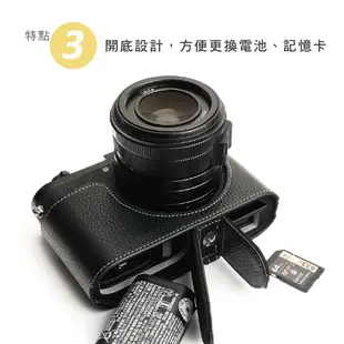 【TP ORIG】相機皮套 快拆式底座 適用於 Leica Q2 專用